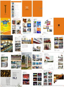广告画册设计图片